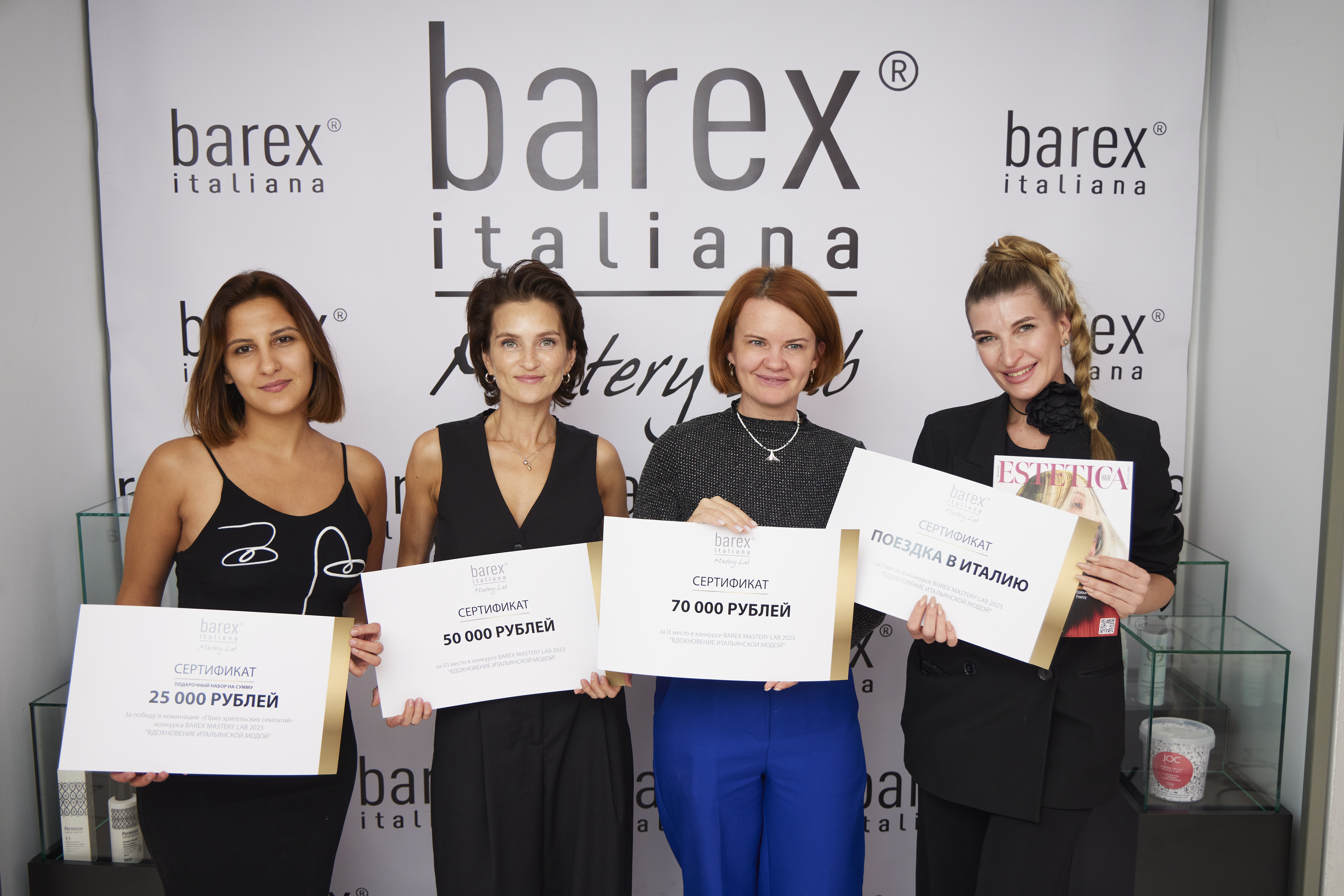 Завершился конкурс Barex Mastery Lab 2023.